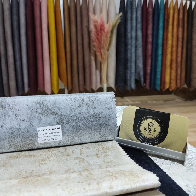 لویی ویتون کد 4