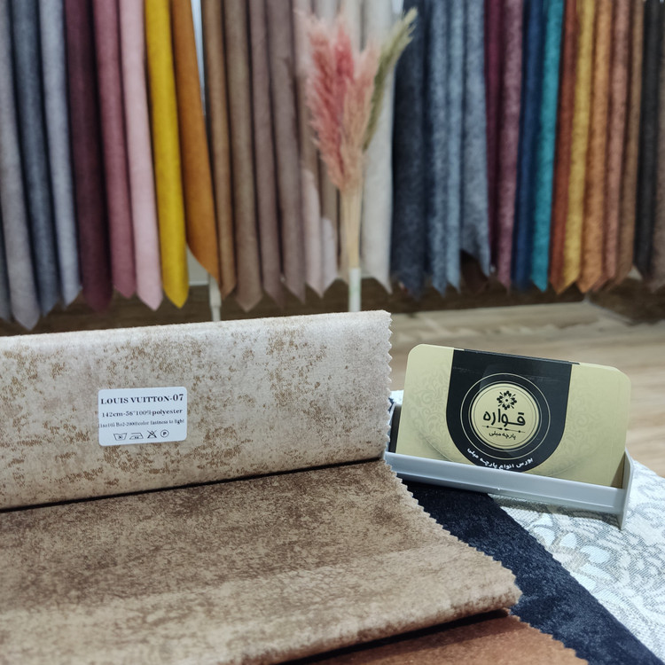 لویی ویتون کد 7