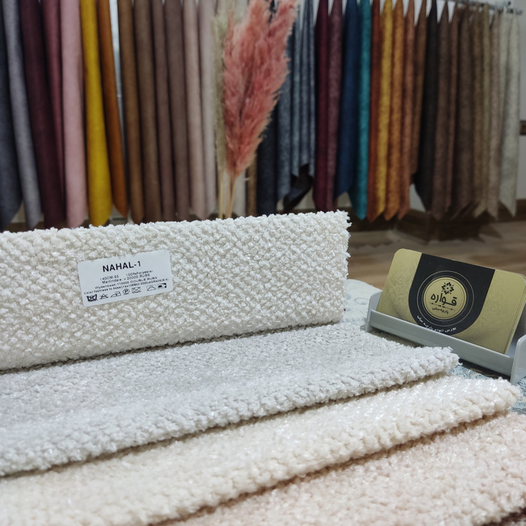 تدی نهال کد 1