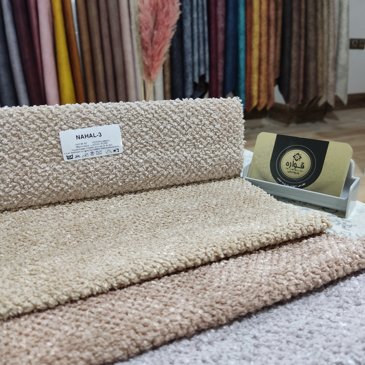 تدی نهال کد 3