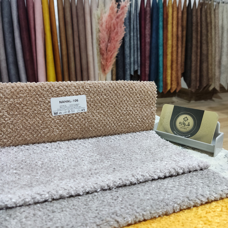 تدی نهال کد 106