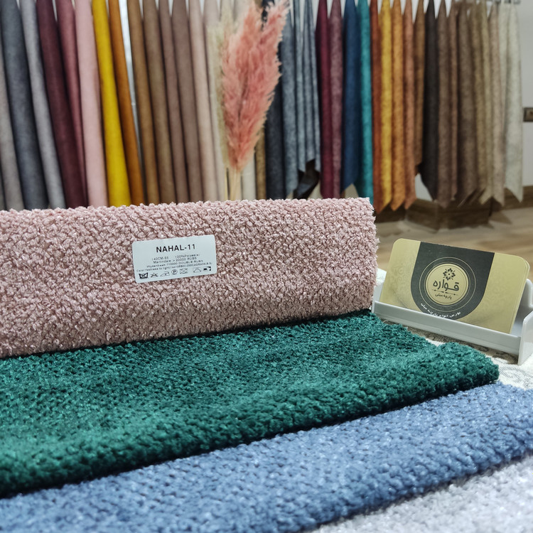 تدی نهال کد 11