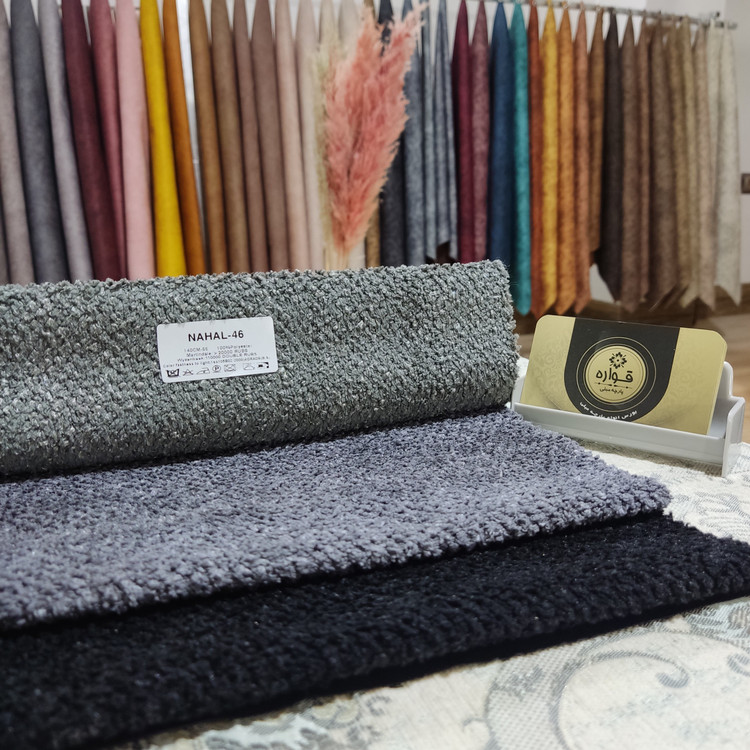 تدی نهال کد 46