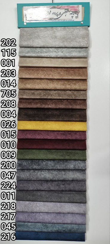 کالیته نوبل