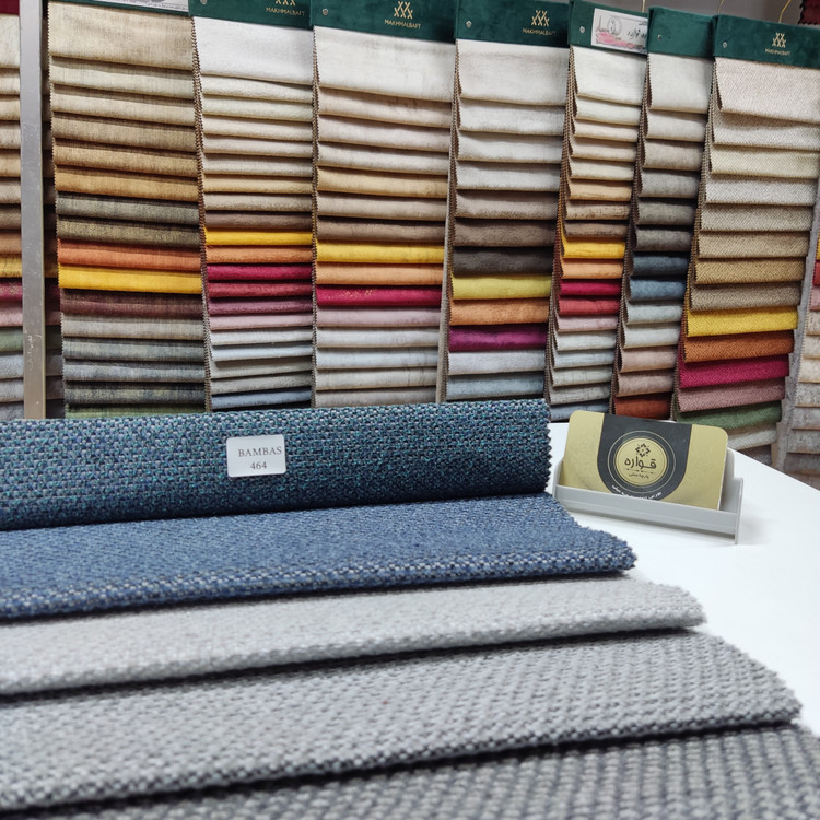 بامباس کد 464