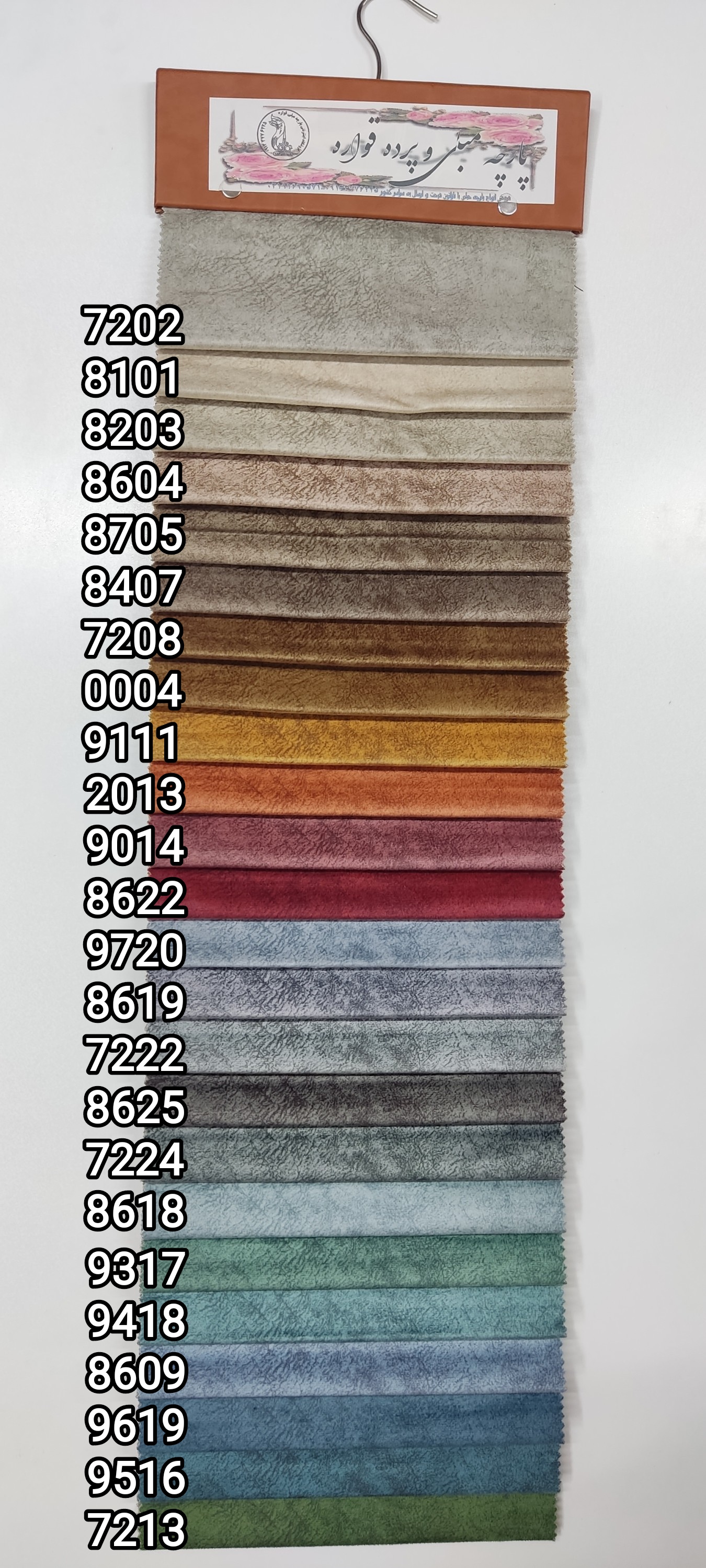 کالیته سافت