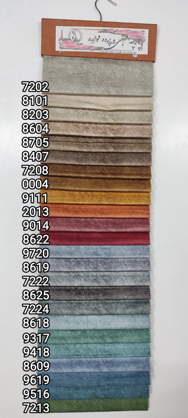 کالیته سافت