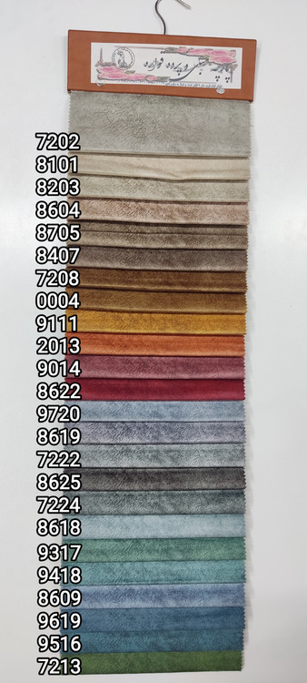 کالیته سافت