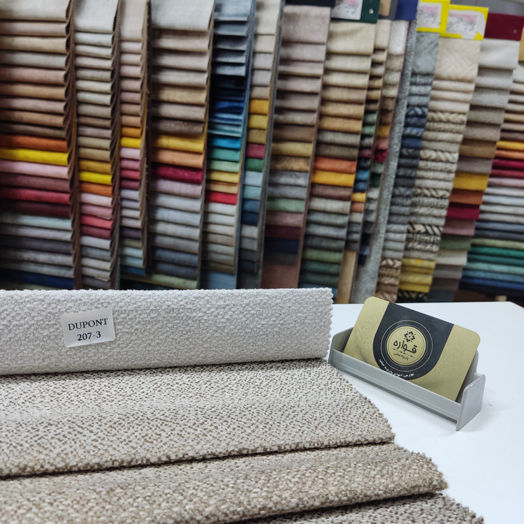 دوپونت کد 3-207