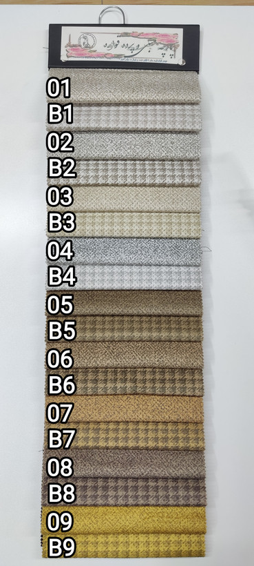 رنگبندی لینا