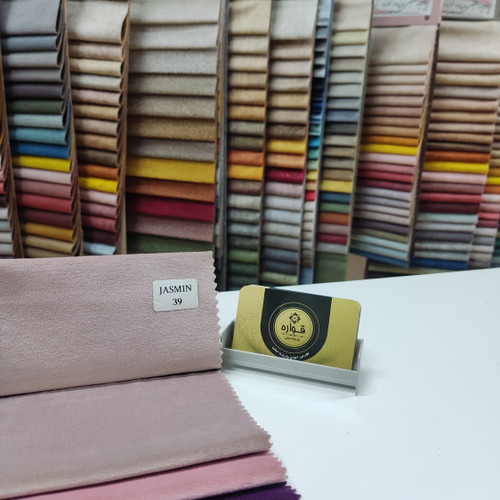 جاسمین کد 39