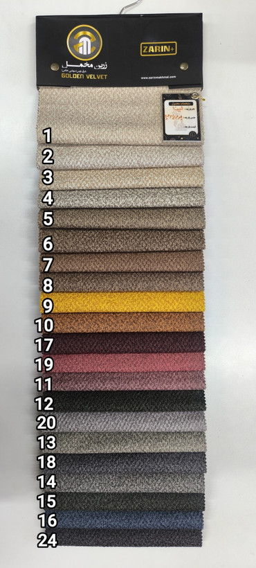 کالیته لینا