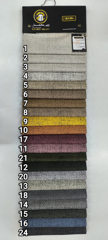 کالیته یوتا