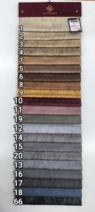 کالیته دیبا