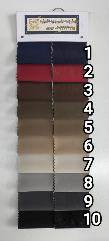 کالیته بارسا