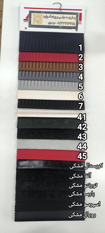 کالیته کیهانی