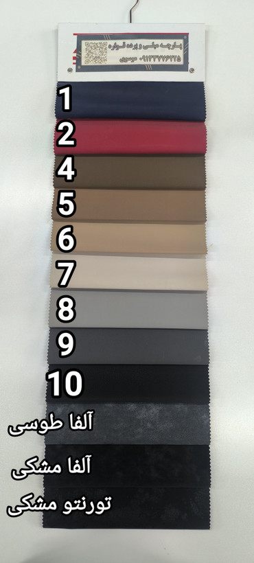 کالیته اسپرسو