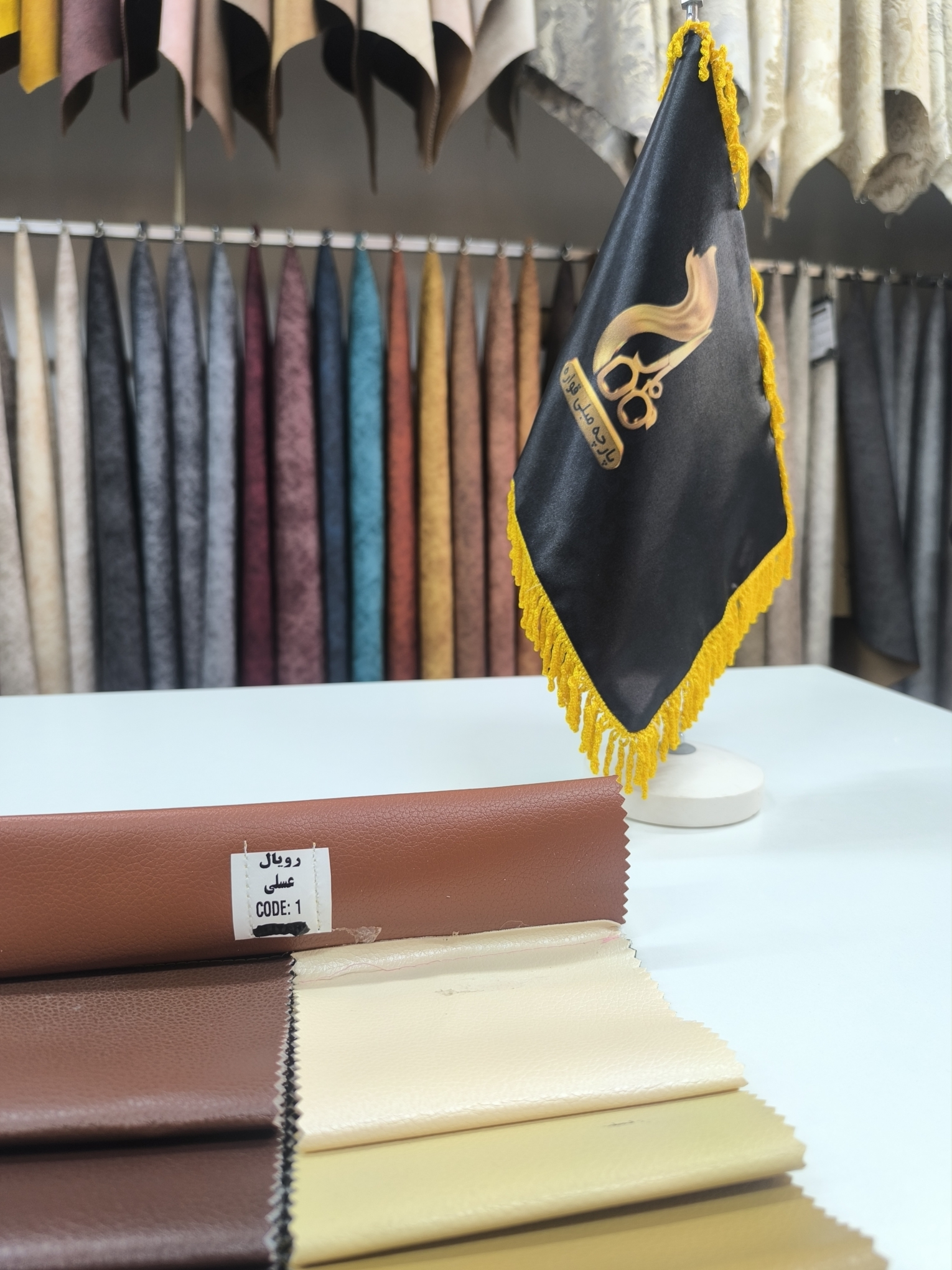 رویال کد 1