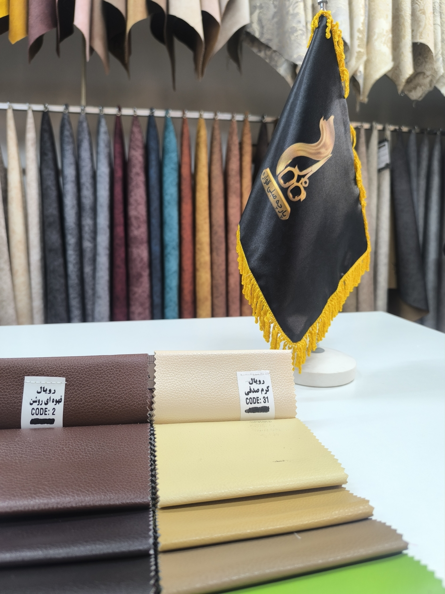 رویال کد 31