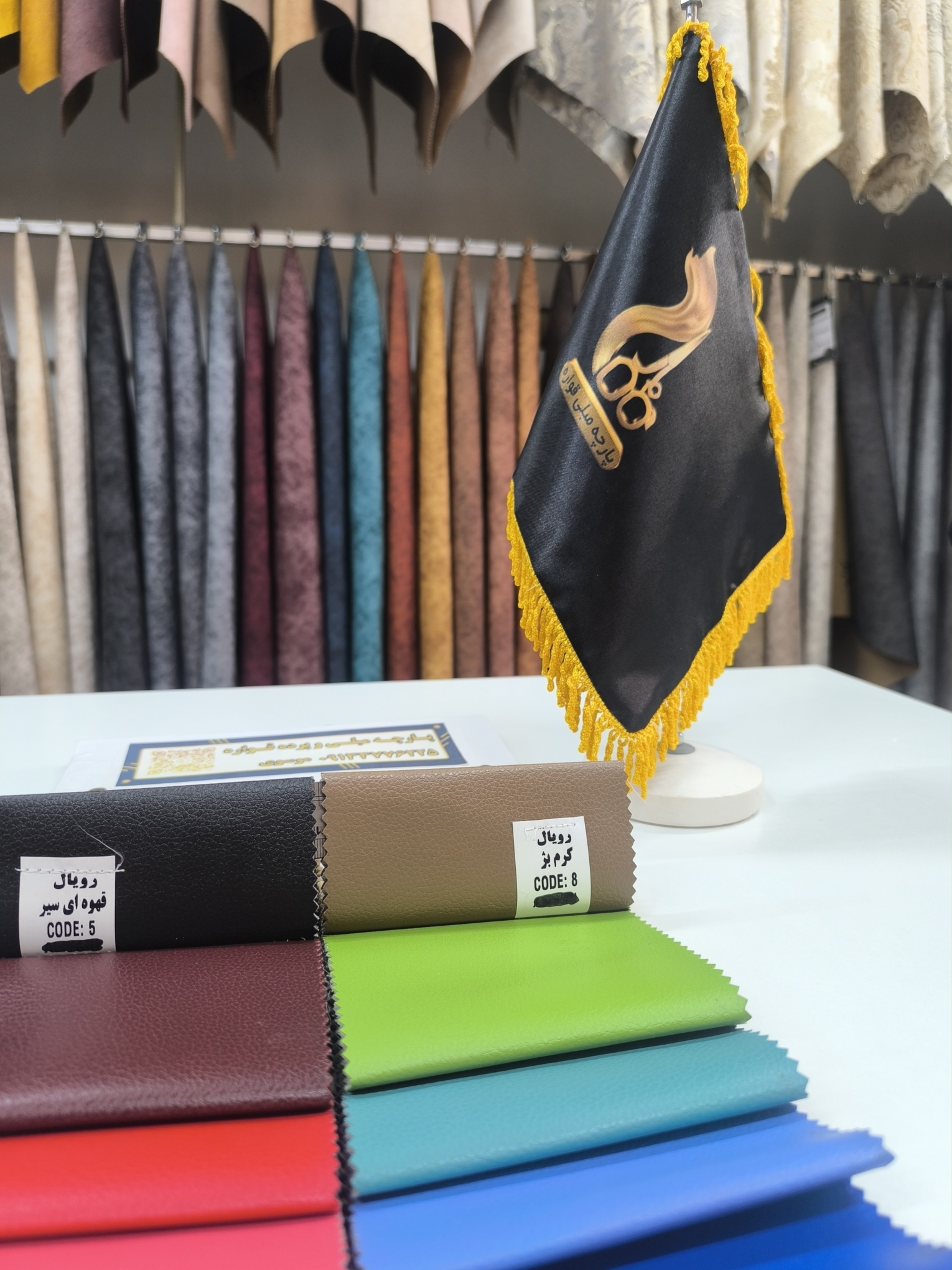 رویال کد 5