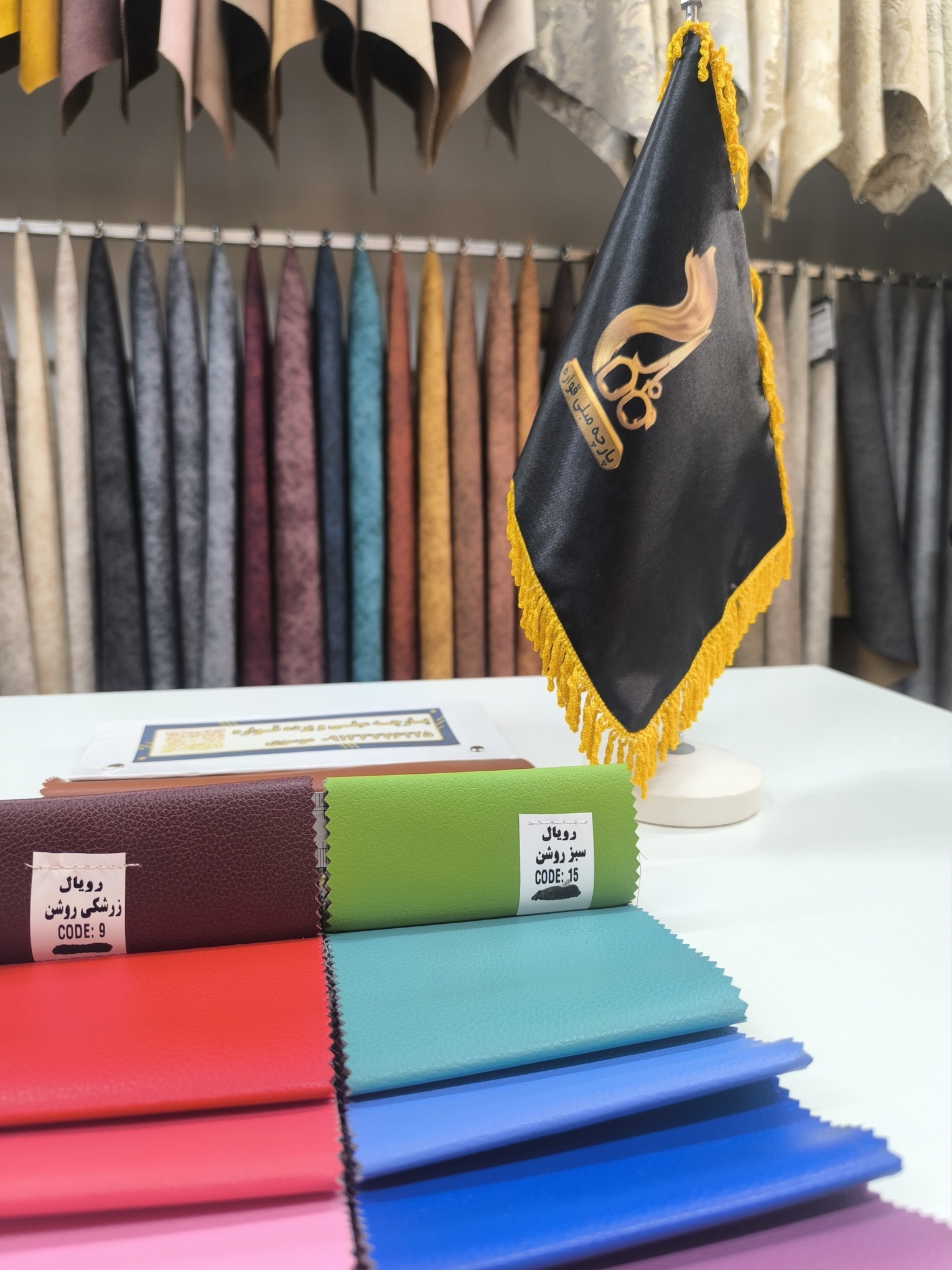 رویال کد 9