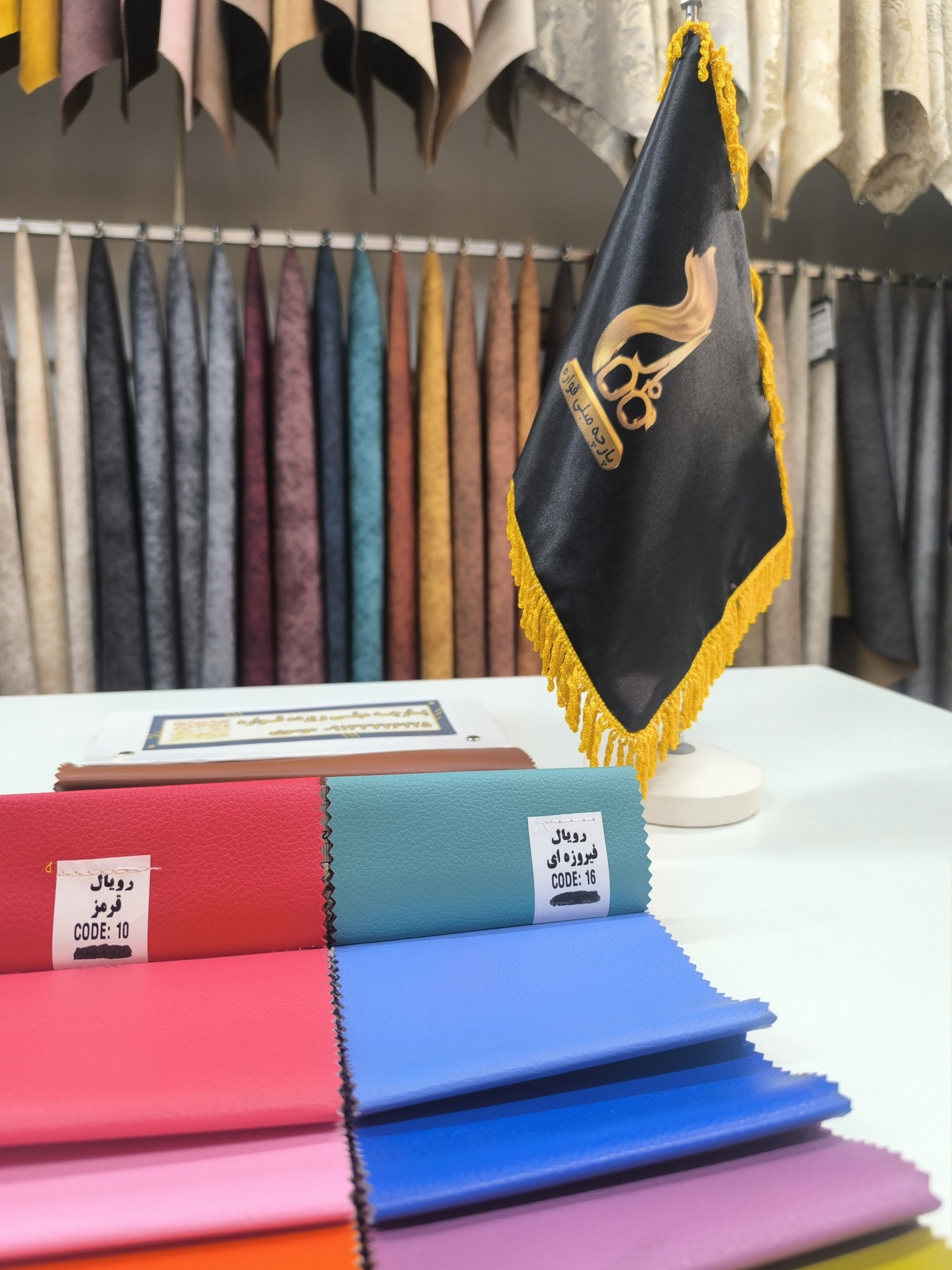 رویال کد 16