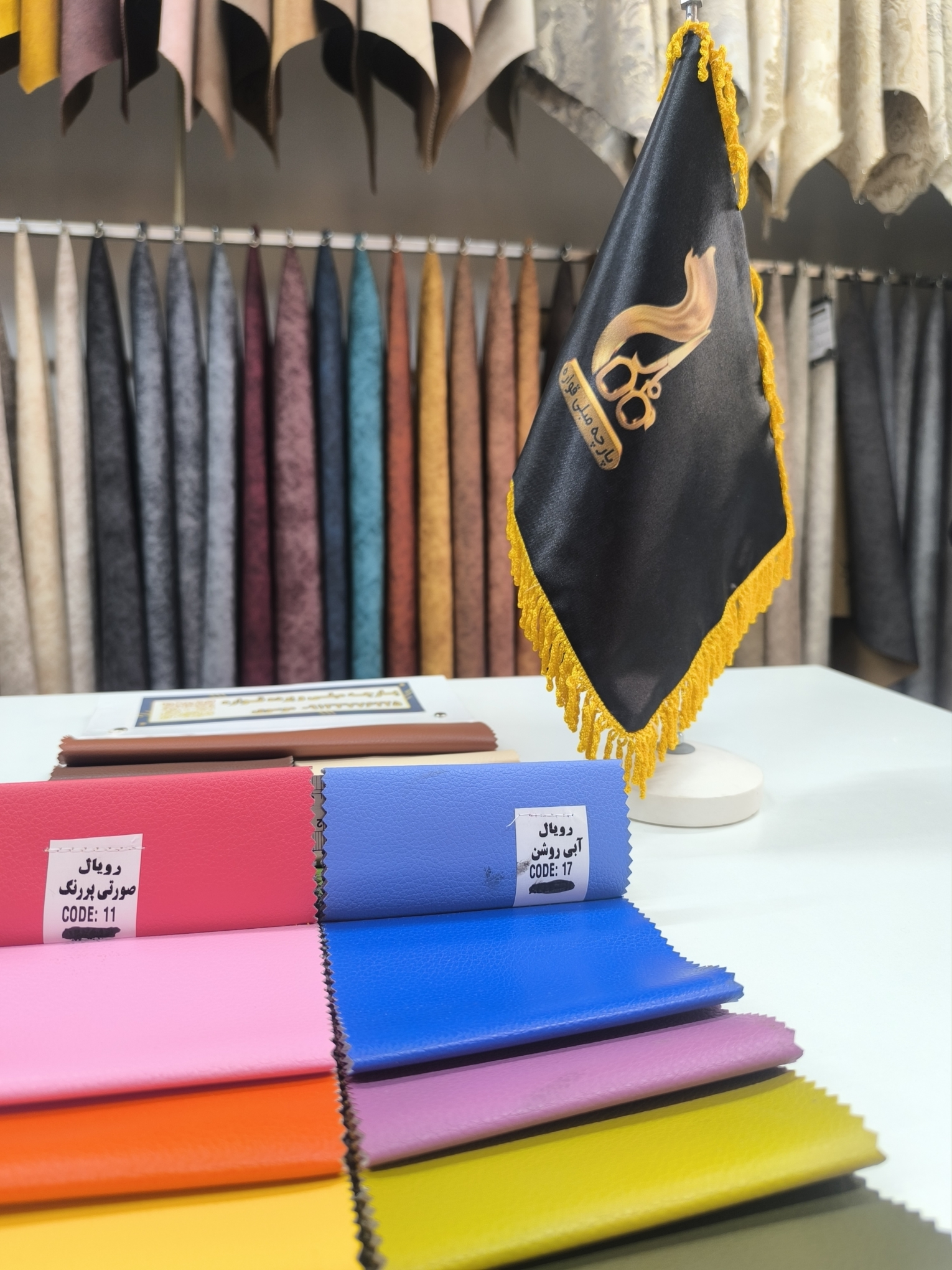 رویال کد 11