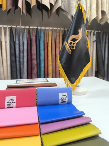 رویال کد 11