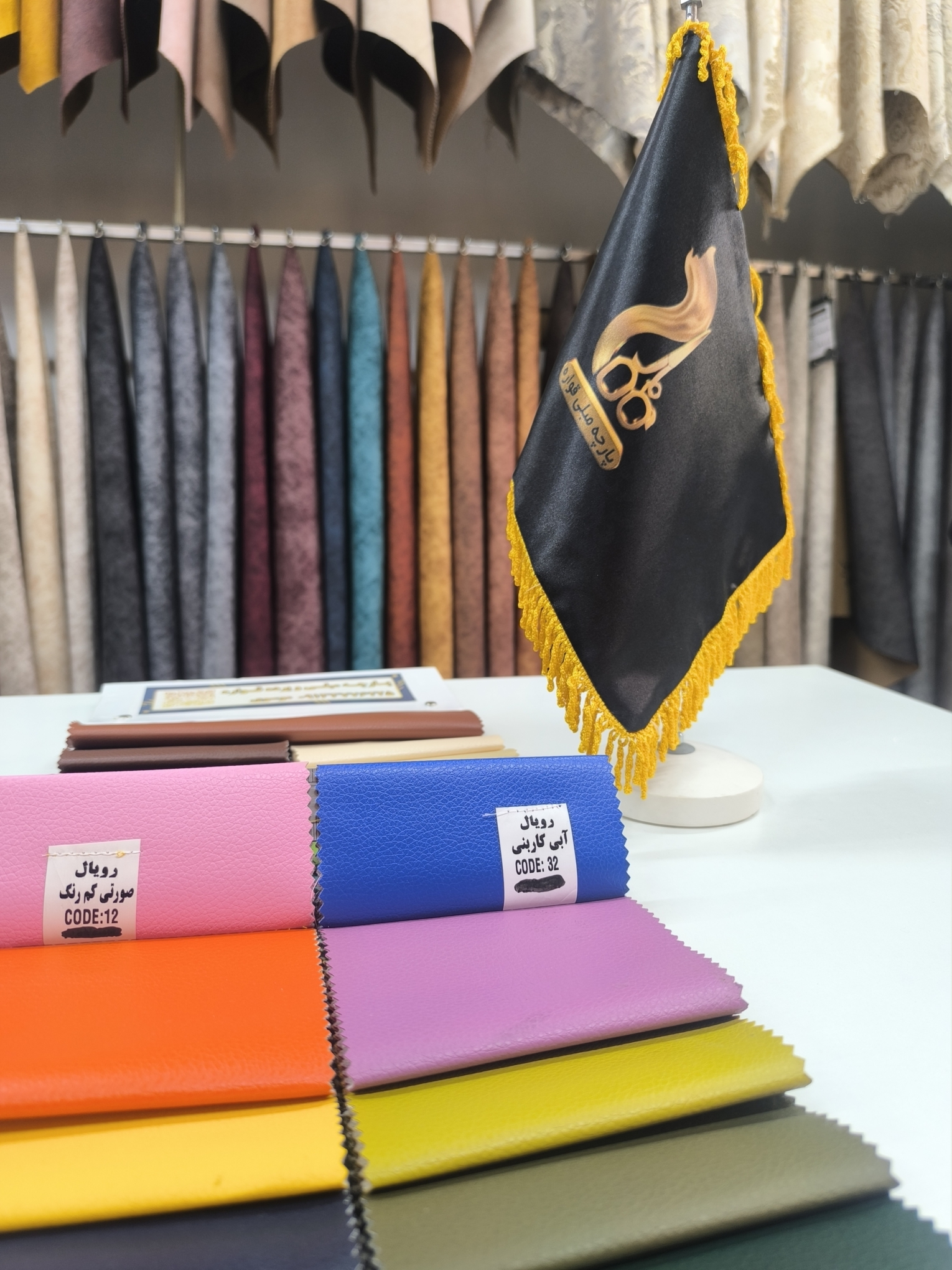 رویال کد 32