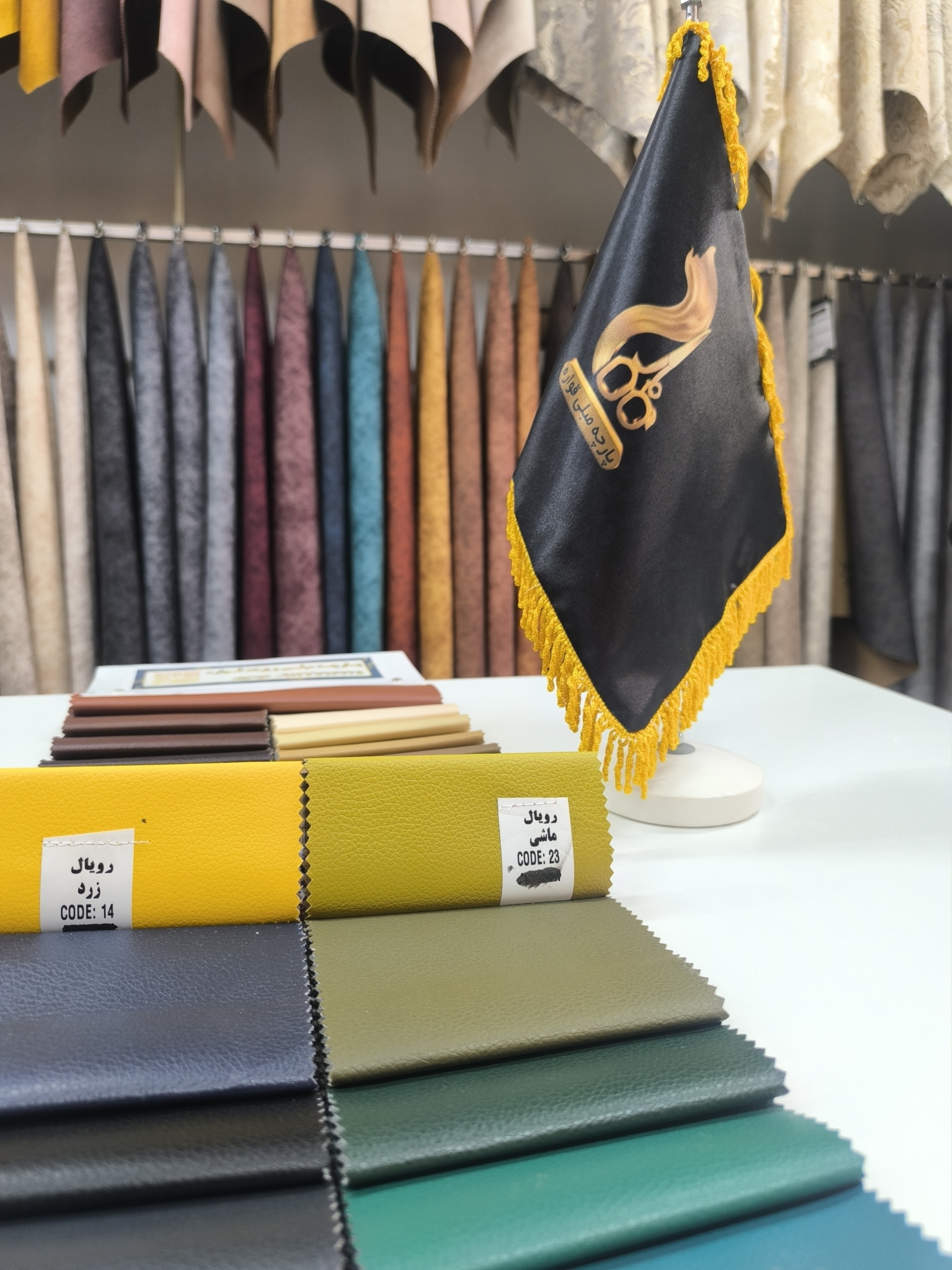 رویال کد 23