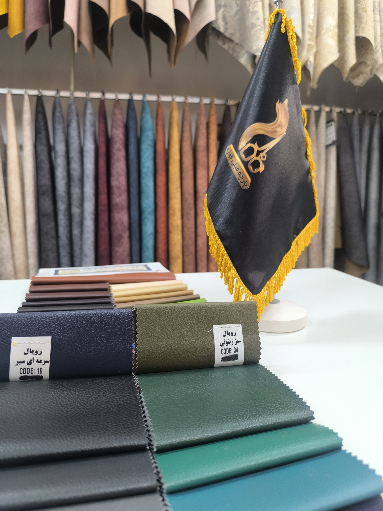 رویال کد 34
