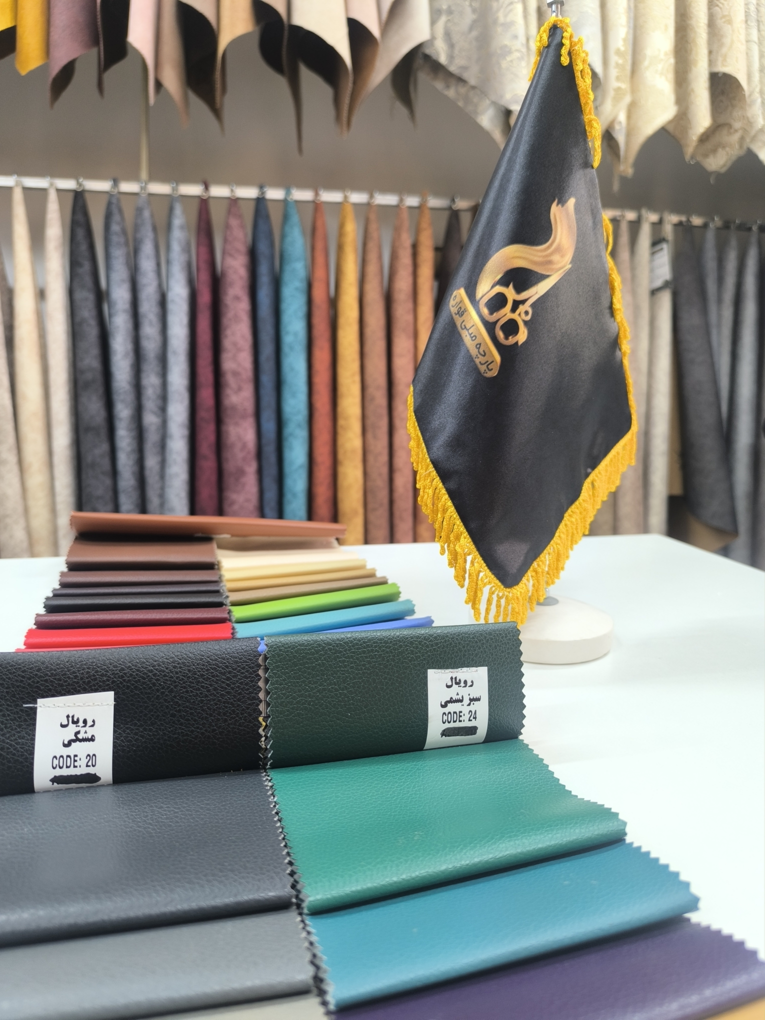 رویال کد 24