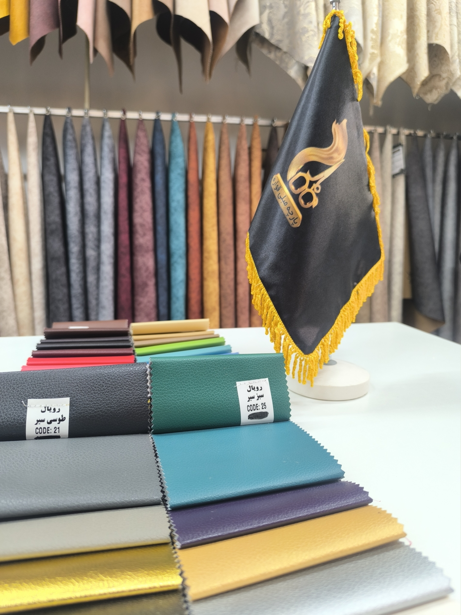 رویال کد 25
