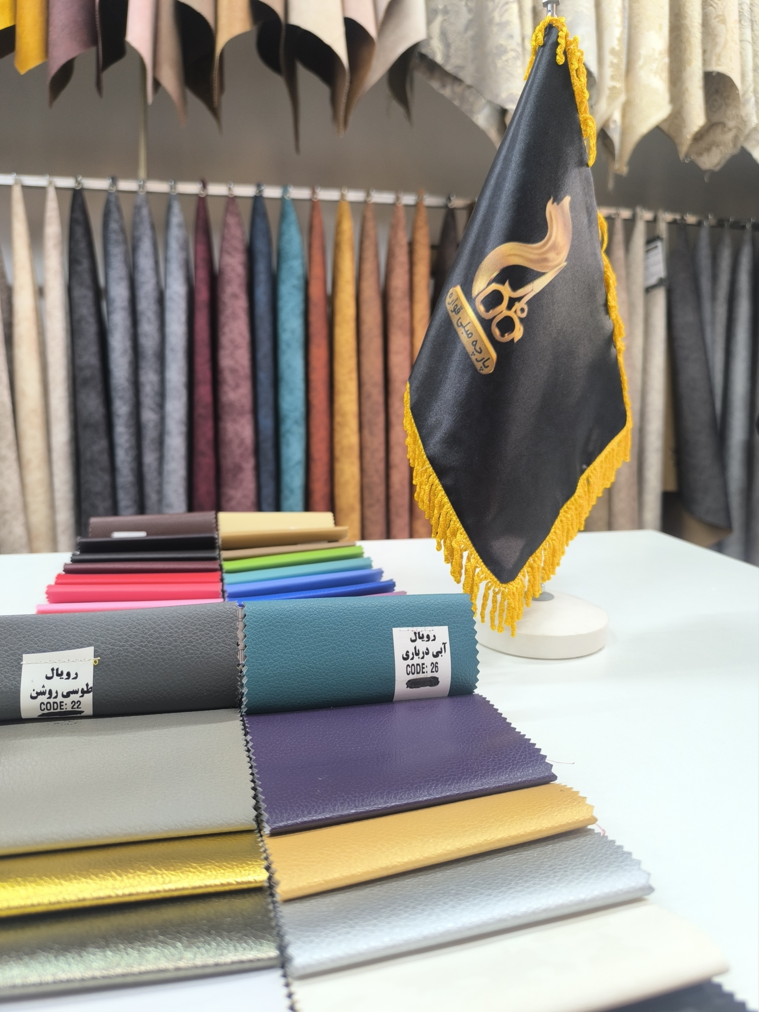 رویال کد 26