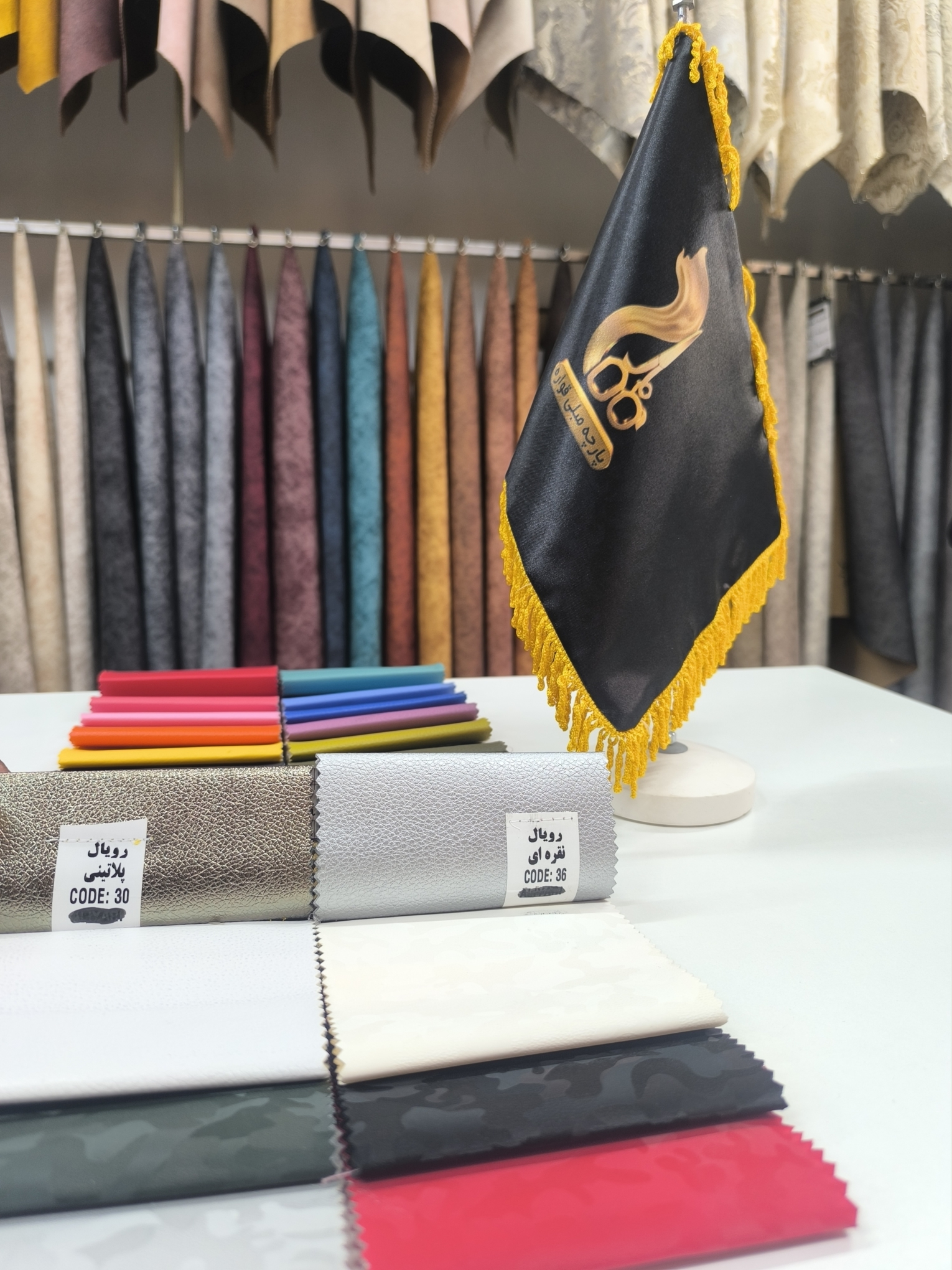 رویال کد 36