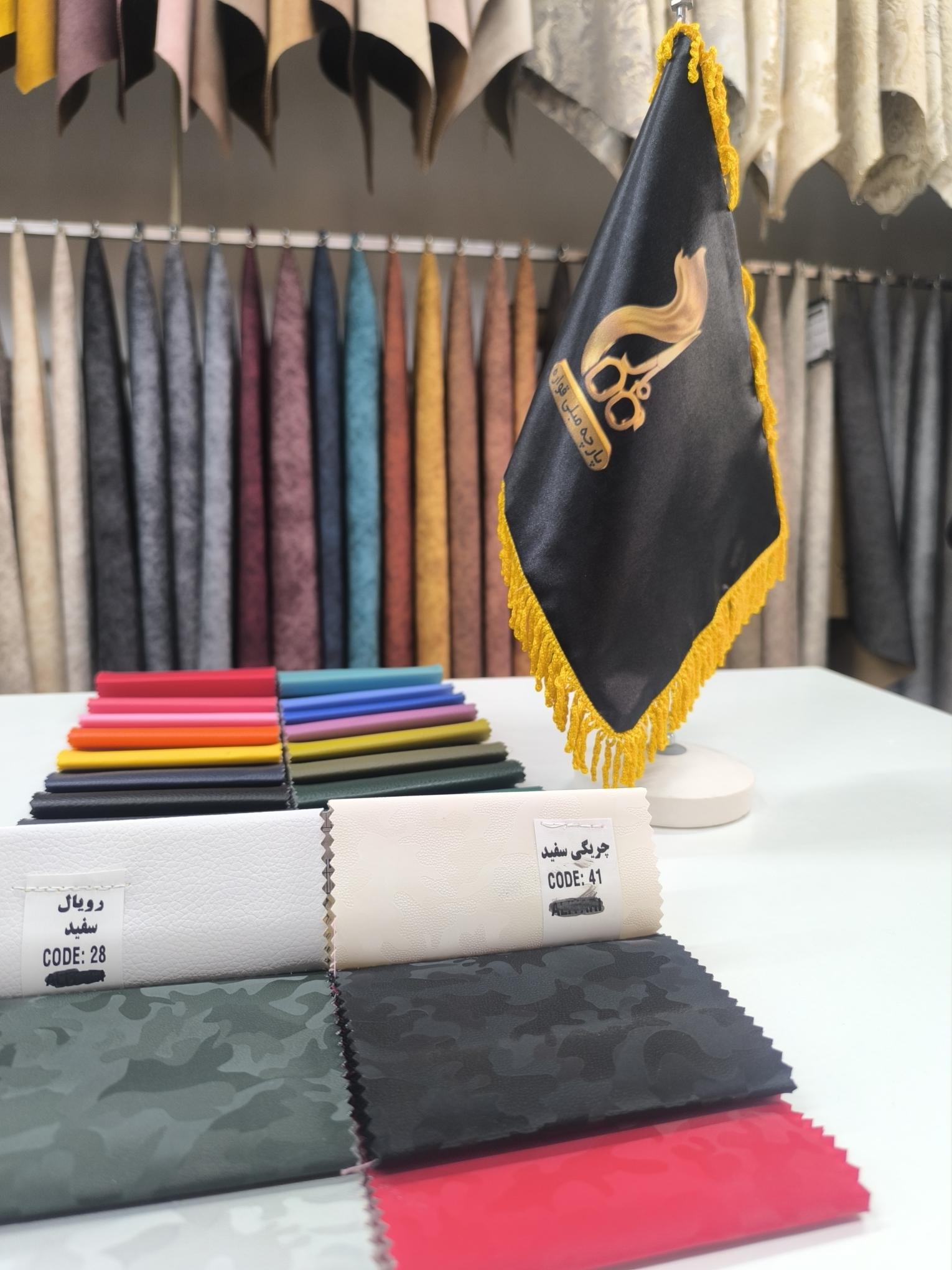 رویال کد 28