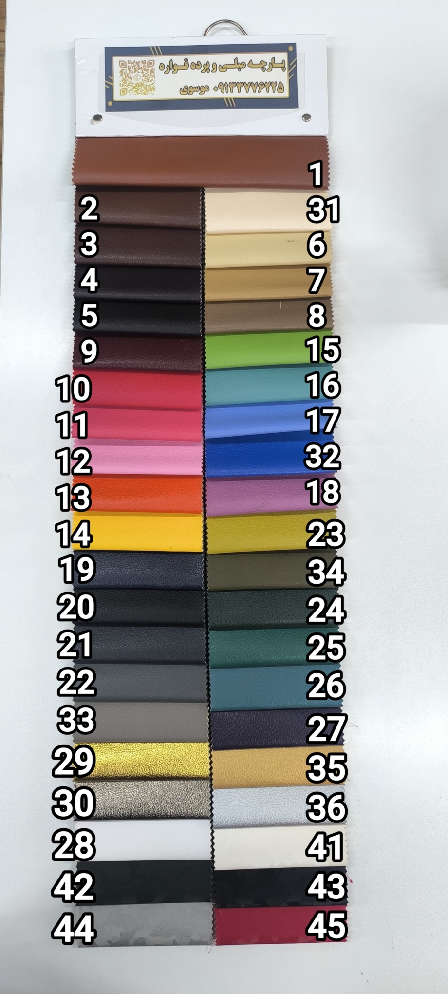 کالیته رویال