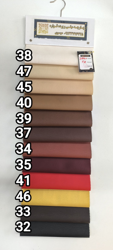 کالیته ویکتوریا