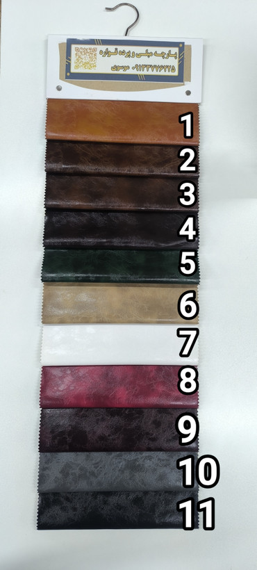 کالیته کریستال