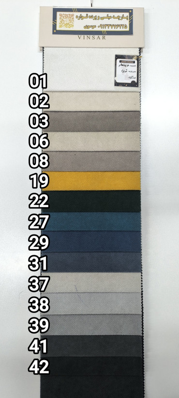 کالیته وینسار