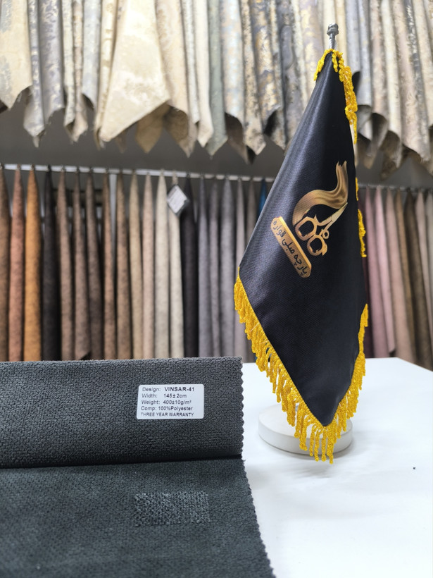 وینسار کد 41