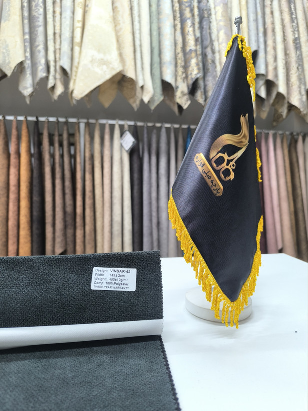 وینسار کد 42