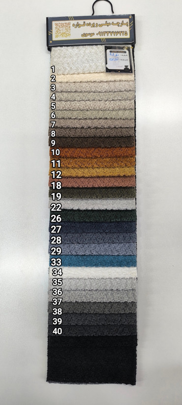 کالیته نولا