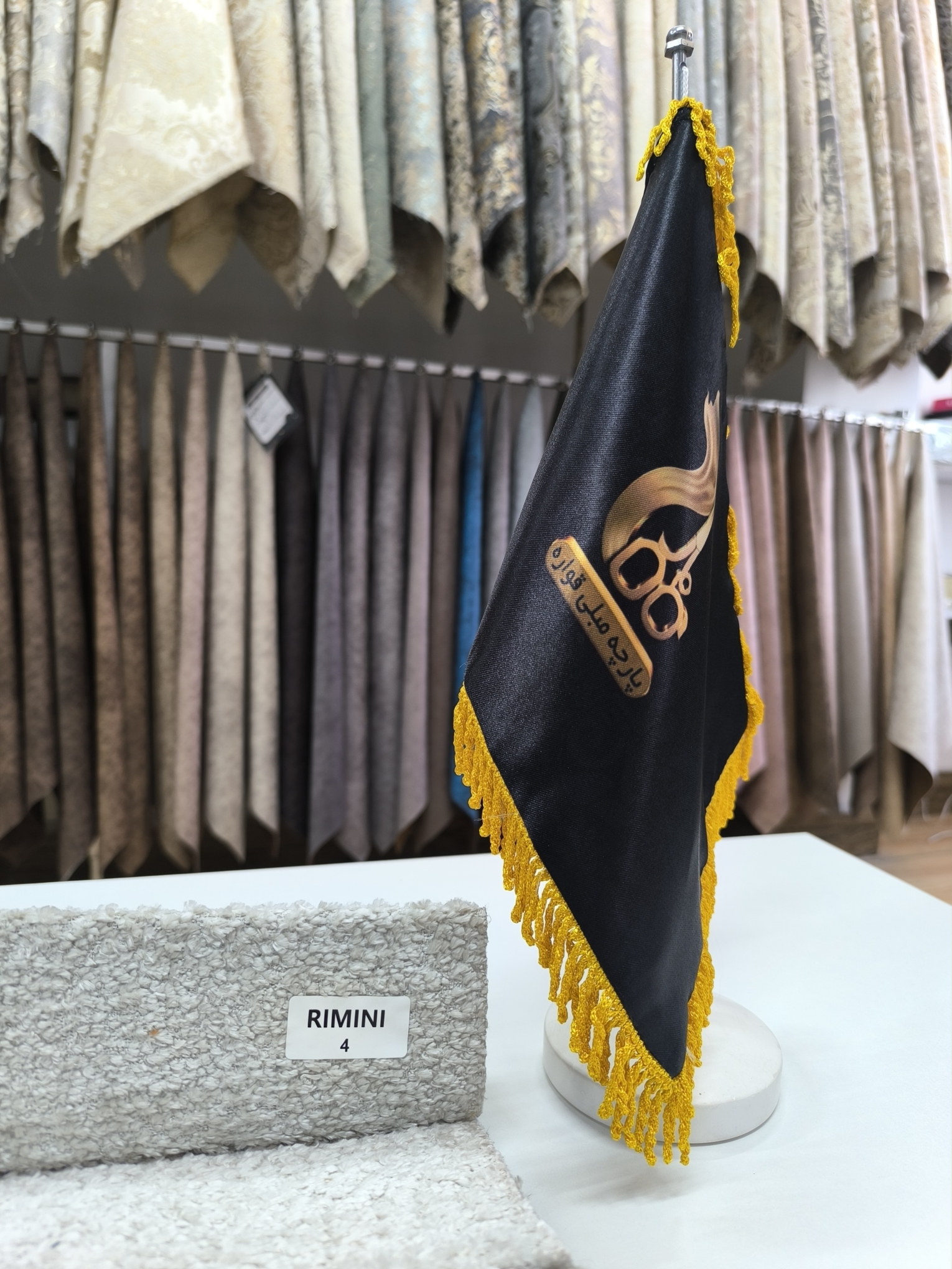 ریمینی کد 4