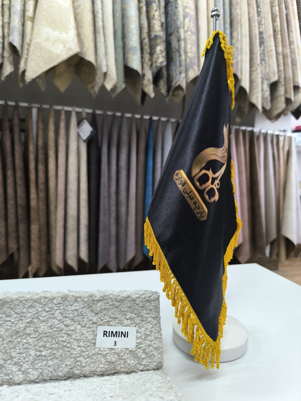 ریمینی کد 3