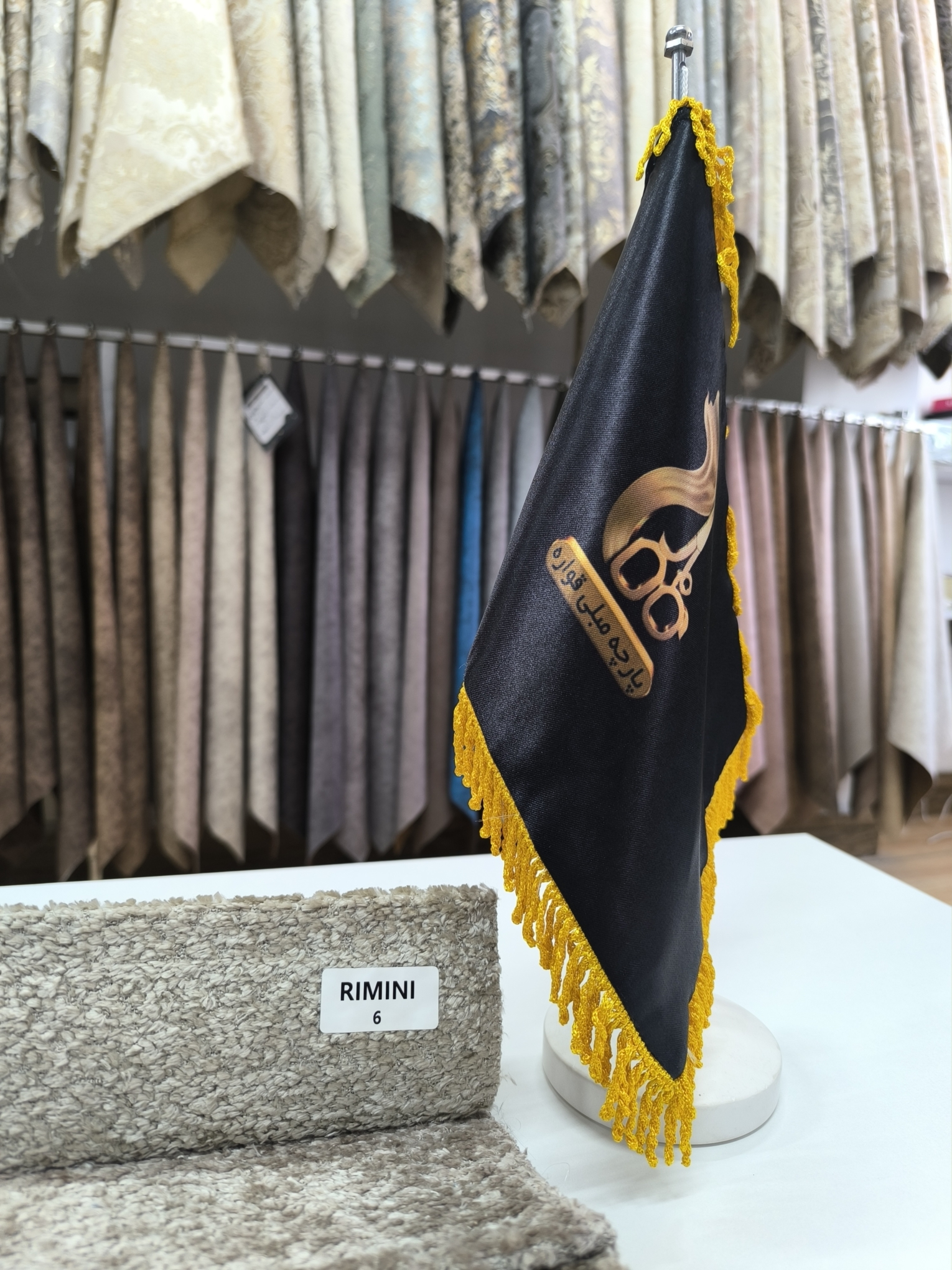 ریمینی کد 6