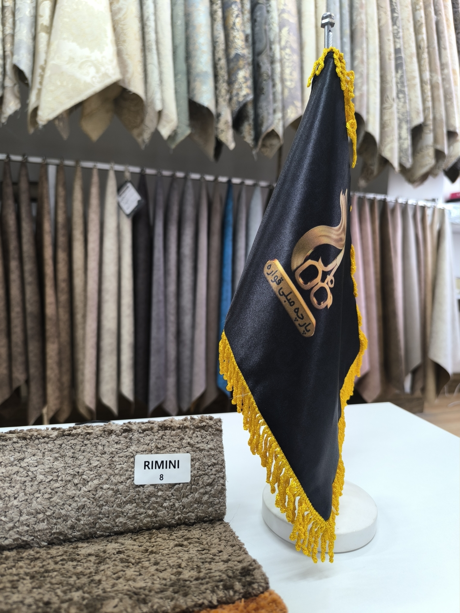 ریمینی کد 8