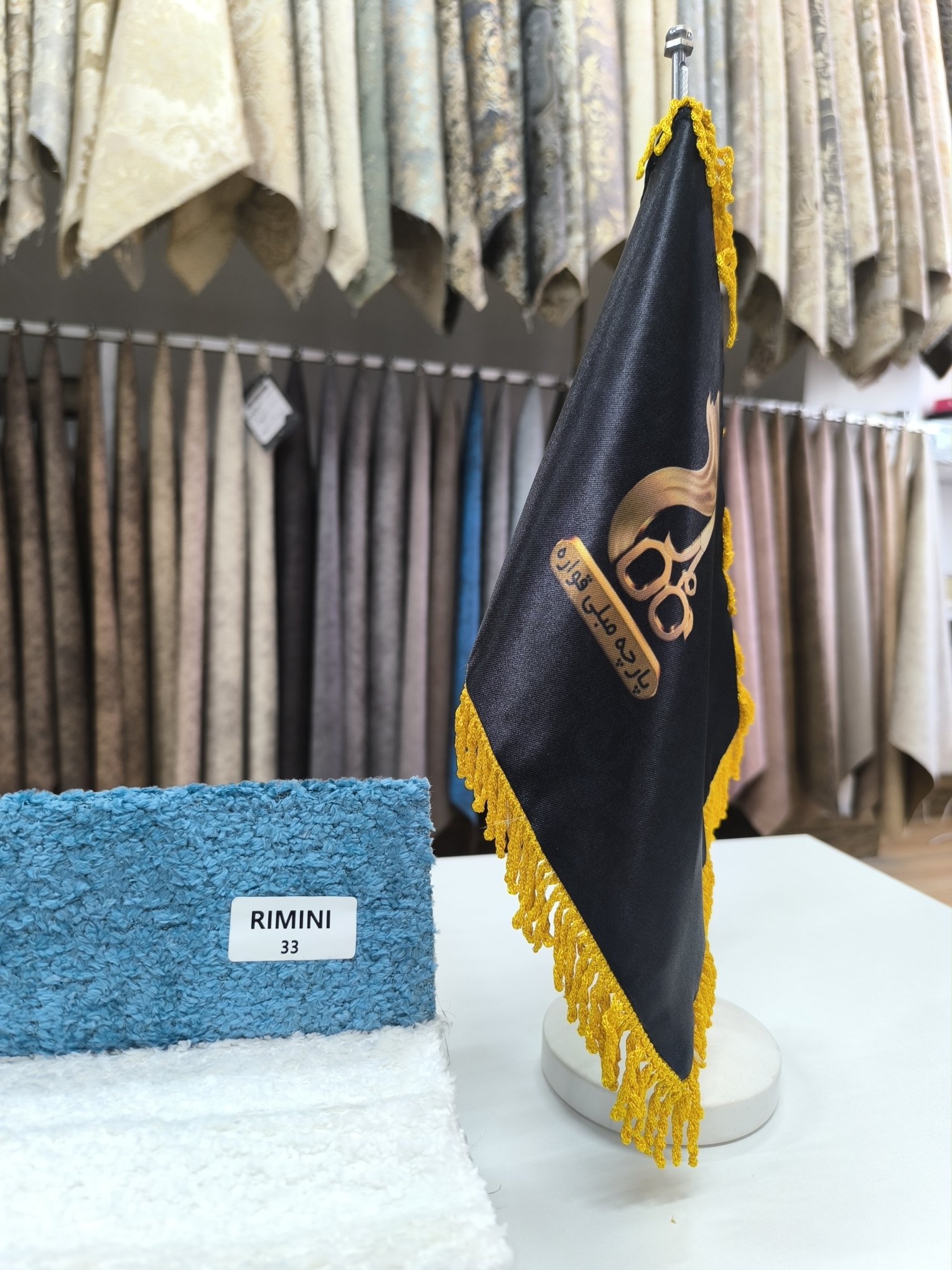 ریمینی کد 33