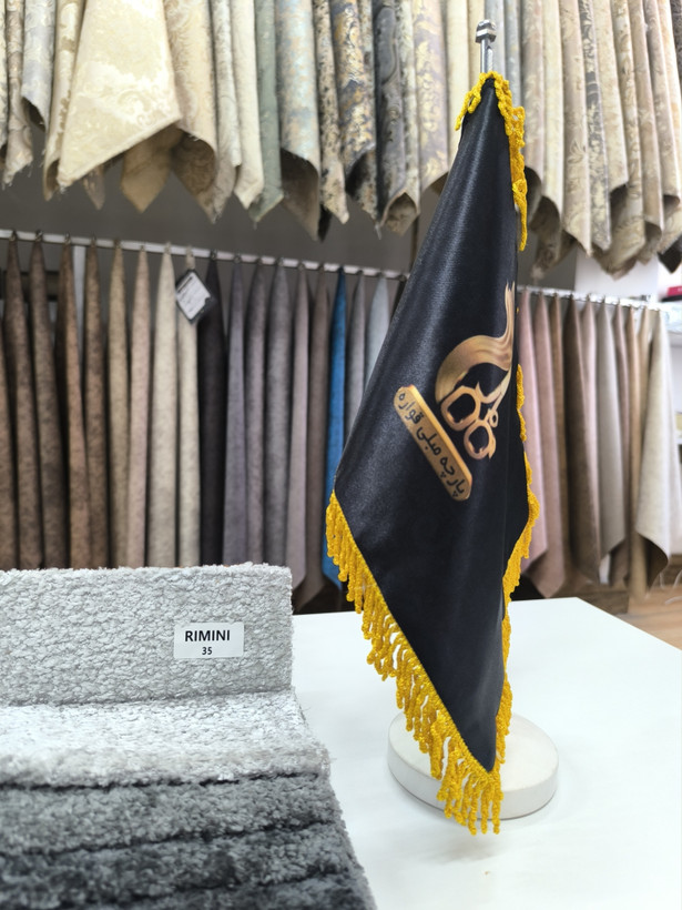 ریمینی کد 35