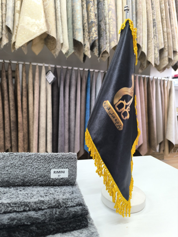 ریمینی کد 37